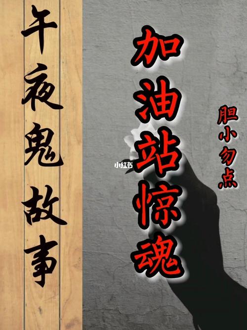 中国灵异事件100件？中国灵异事件真实大全集？  第5张