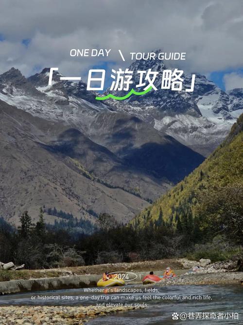 四川雅安天气湿润吗，雅安天气好吗  第2张