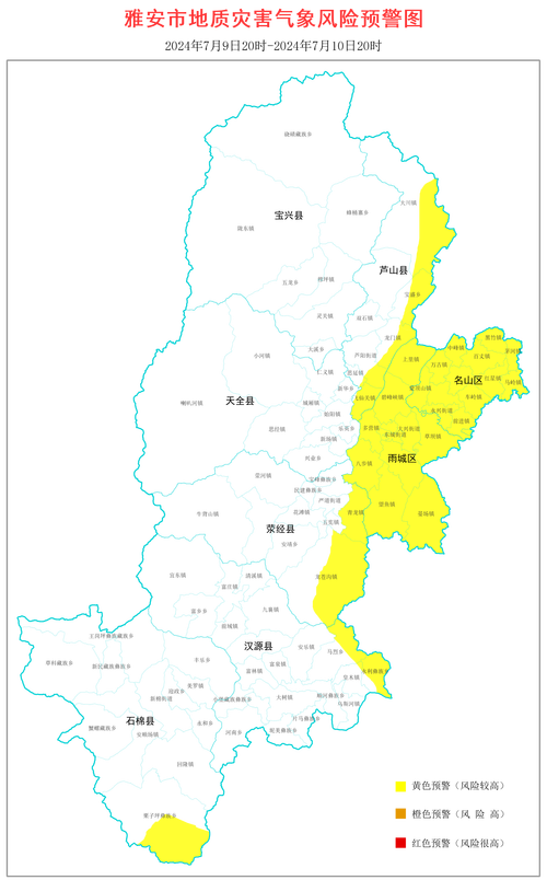 四川雅安天气湿润吗，雅安天气好吗  第4张