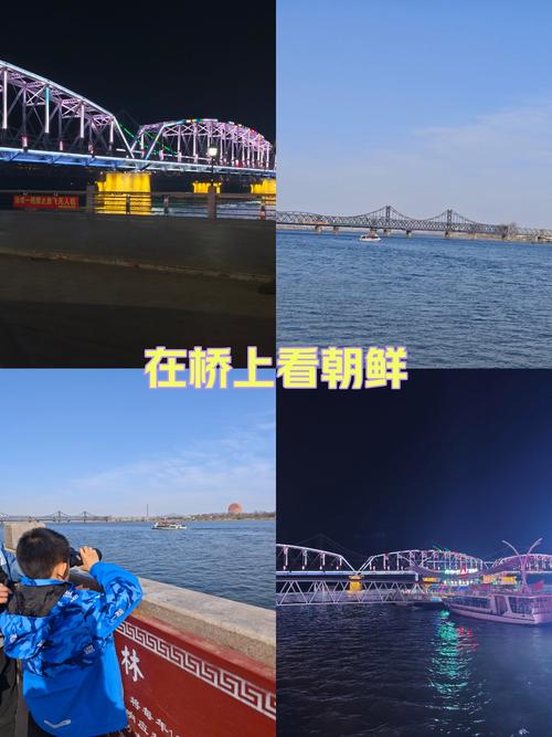 1950年丹东天气，丹东 历史天气？  第4张