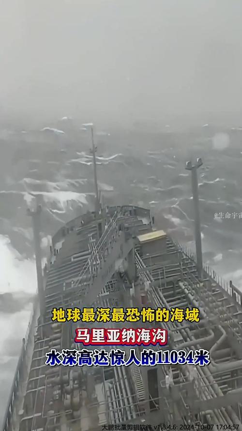 特鲁克泻湖有多恐怖？特鲁克群岛战役？  第5张