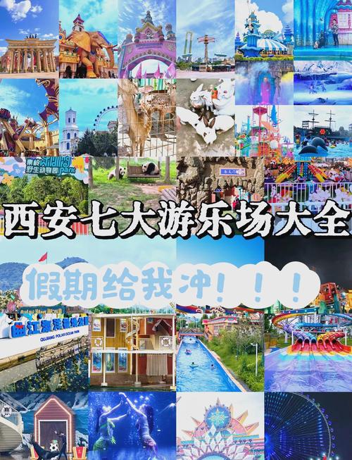 西安秦岭事件处理结果，西安秦岭事件处理结果如何  第1张