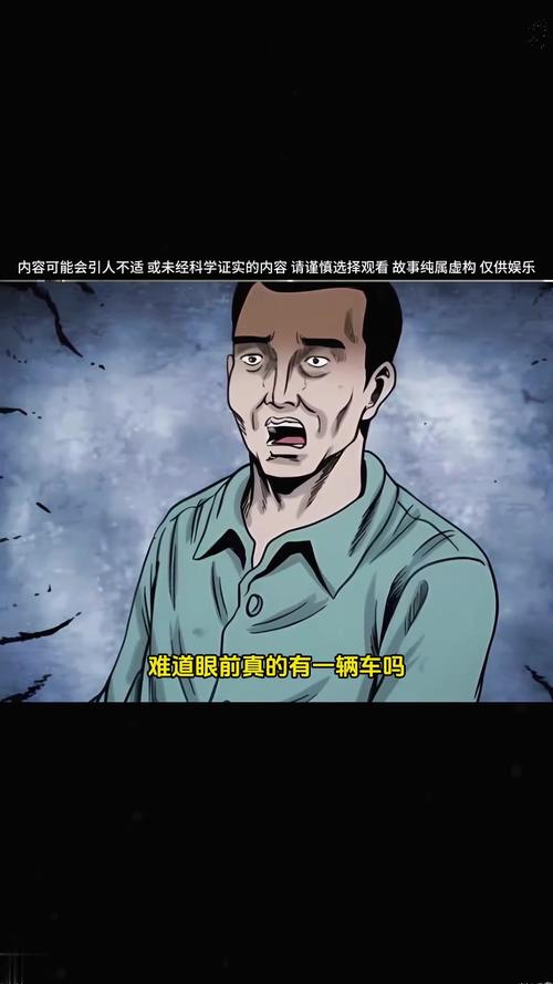 永清加油站闹鬼事件，永清中国石油加油站电话  第2张