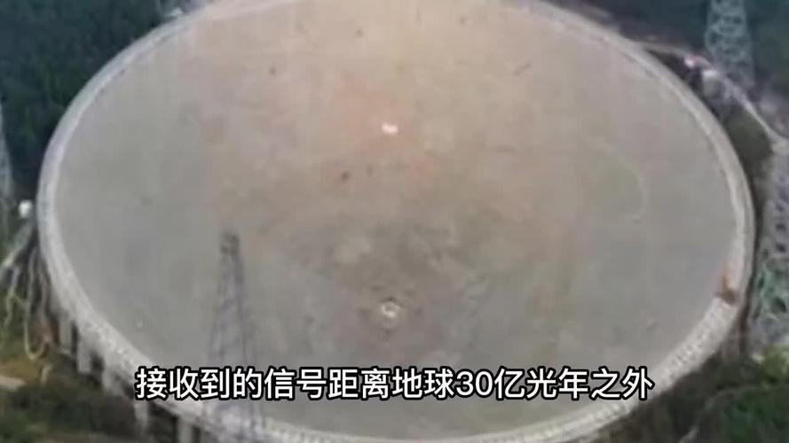 中国受到外星人警告，中国外星人目击事件？  第3张