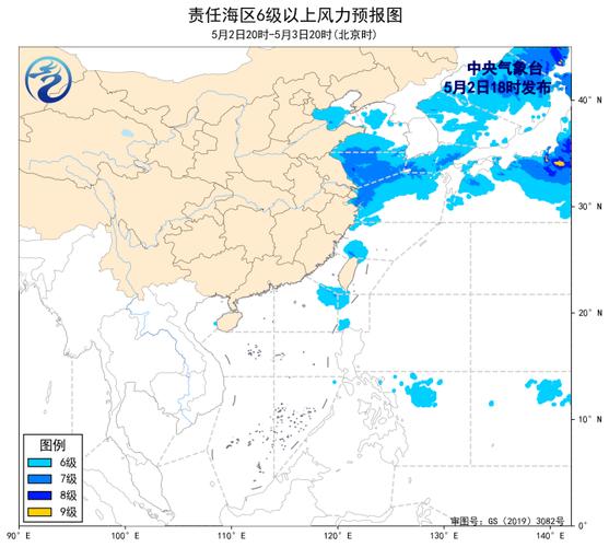 台湾台海洋天气预报，台湾海洋天气预测图  第1张