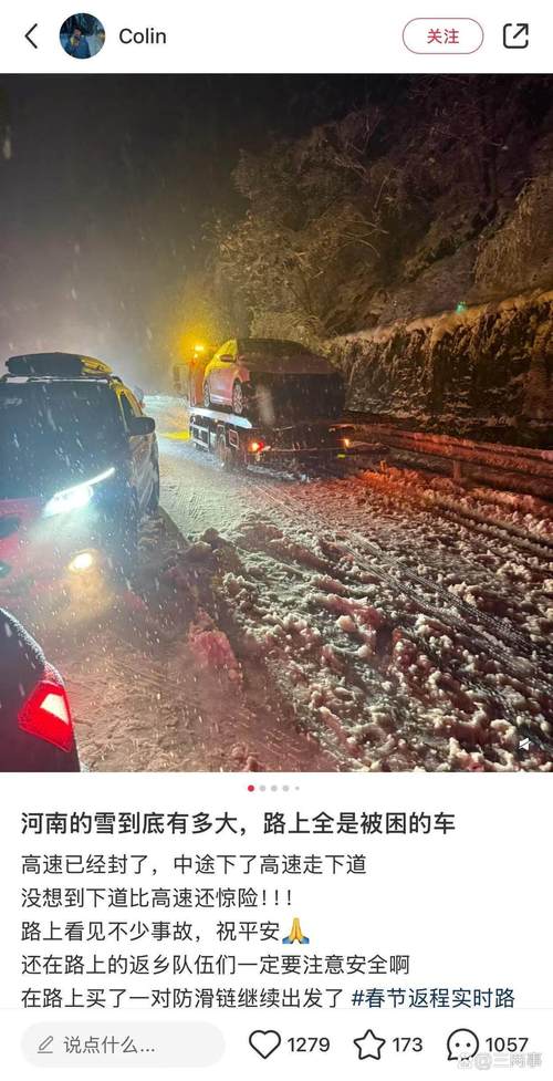 暴雪天气黑龙江鹤岗？鹤岗明天有暴雪吗？  第4张