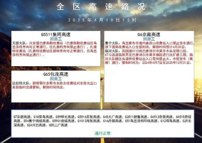 暴雪天气黑龙江鹤岗？鹤岗明天有暴雪吗？  第5张