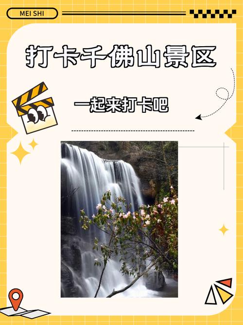 遂昌千佛山天气预报？浙江省丽水遂昌千佛山风景区？  第1张