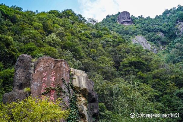 遂昌千佛山天气预报？浙江省丽水遂昌千佛山风景区？  第2张
