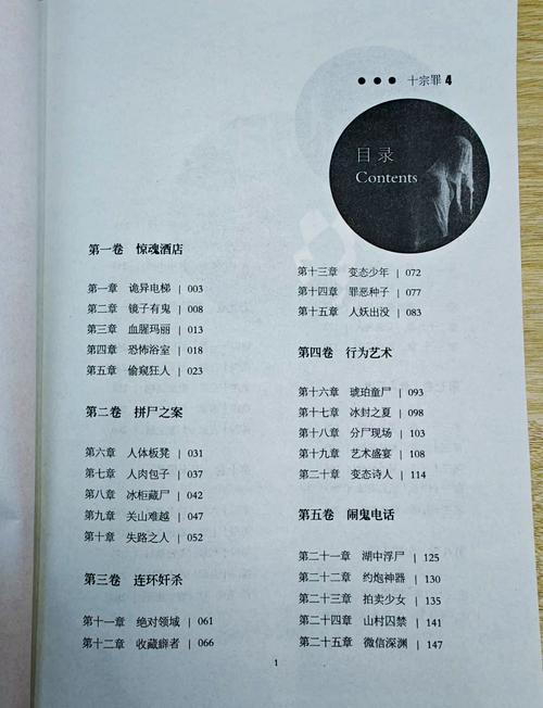 中国前十变态杀手？中国变态杀手真实案例电影？  第5张