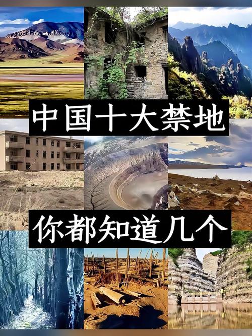 中国前十恐怖村庄，最恐怖村庄？  第2张