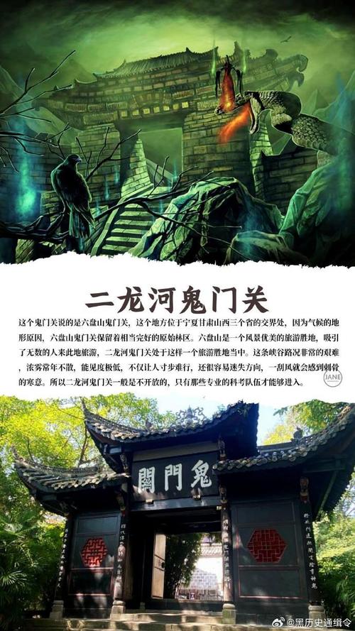 中国前十恐怖村庄，最恐怖村庄？  第5张