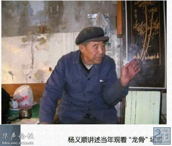 老烟斗鬼故事，老烟斗鬼故事节目讲杀手杰夫  第2张