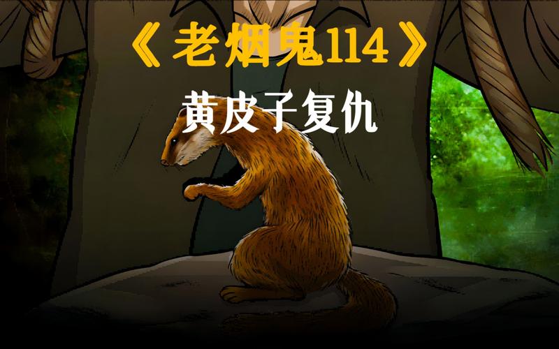 老烟斗鬼故事，老烟斗鬼故事节目讲杀手杰夫  第3张
