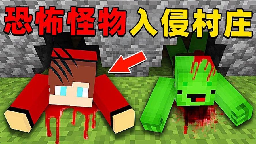 僵尸直接把村民打死了，僵尸袭击村民？  第6张