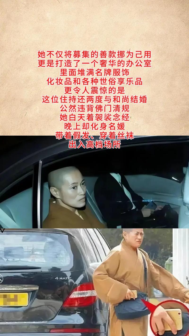 北京330路澄清事实，北京330路真实事件  第3张