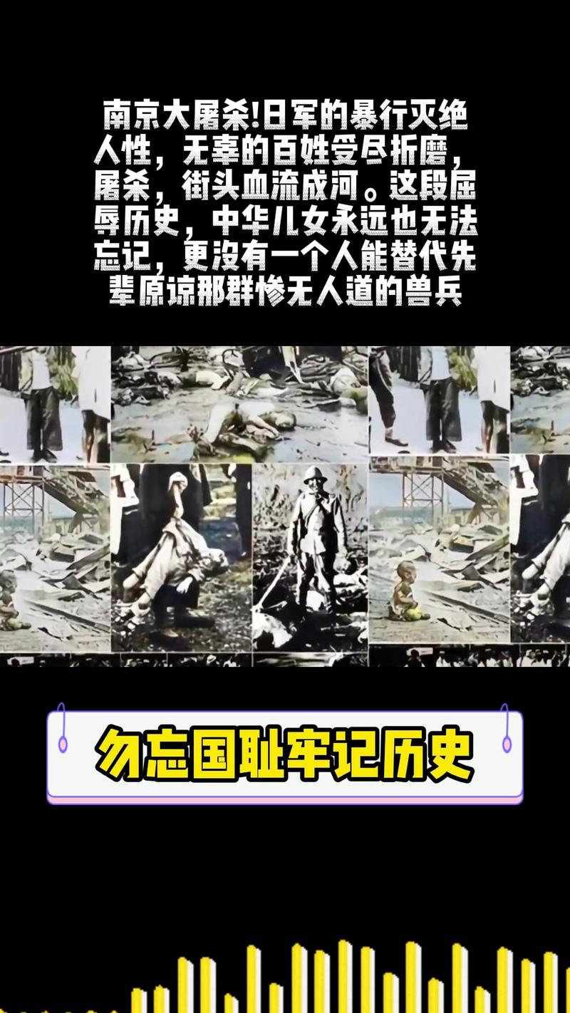 北京330路澄清事实，北京330路真实事件  第5张