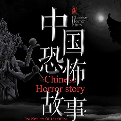 中国前十恐怖事件之一，中国前十恐怖事件之一是什么  第2张