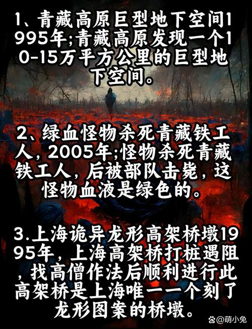 中国前十恐怖事件之一，中国前十恐怖事件之一是什么  第4张