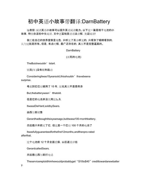 初中很火的鬼故事书系列，初中很火的恐怖小说系列  第3张