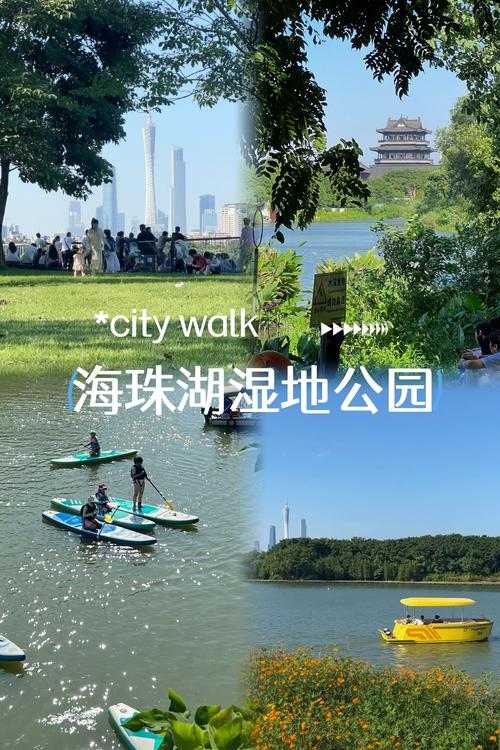 广州海珠湖天气预报，广州海珠天气24小时详情  第1张