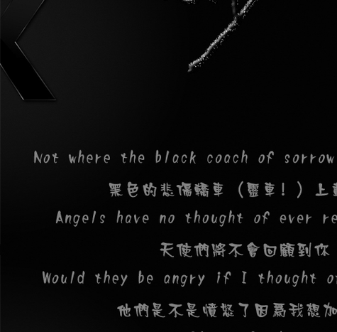禁曲黑色星期五的故事，禁歌 黑色星期五？  第3张