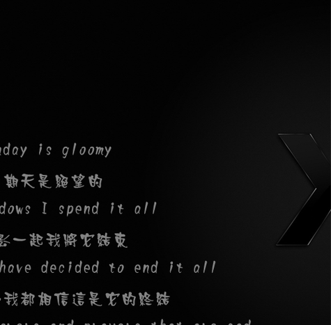 禁曲黑色星期五的故事，禁歌 黑色星期五？  第6张