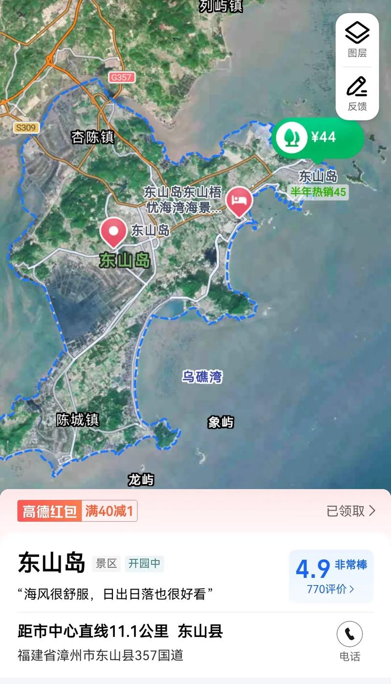 明天漳州港天气预报，明天漳州天气预天气预报  第2张