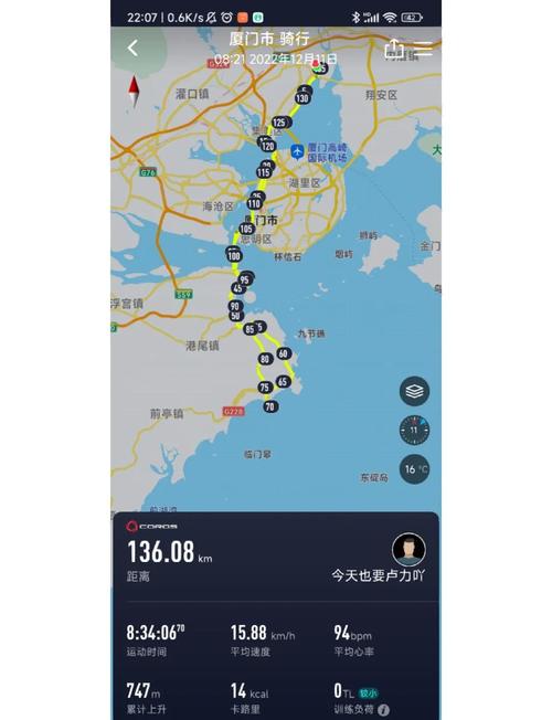 明天漳州港天气预报，明天漳州天气预天气预报  第3张