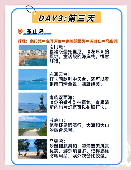 明天漳州港天气预报，明天漳州天气预天气预报  第5张