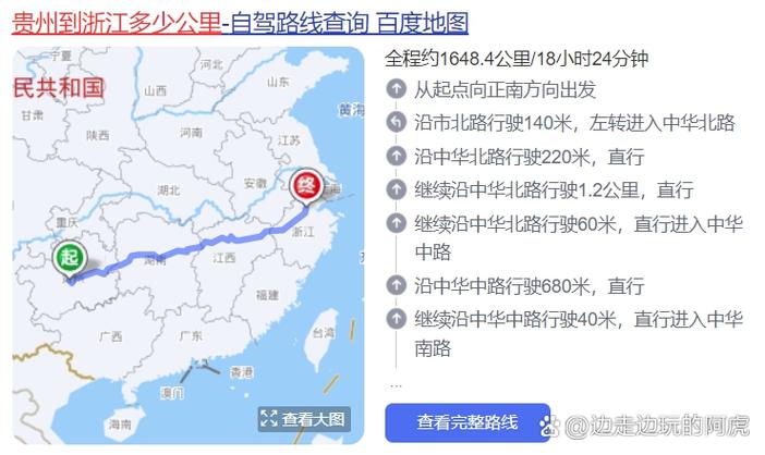 新龙天气预报15天，新龙天气预报15天查询？  第1张