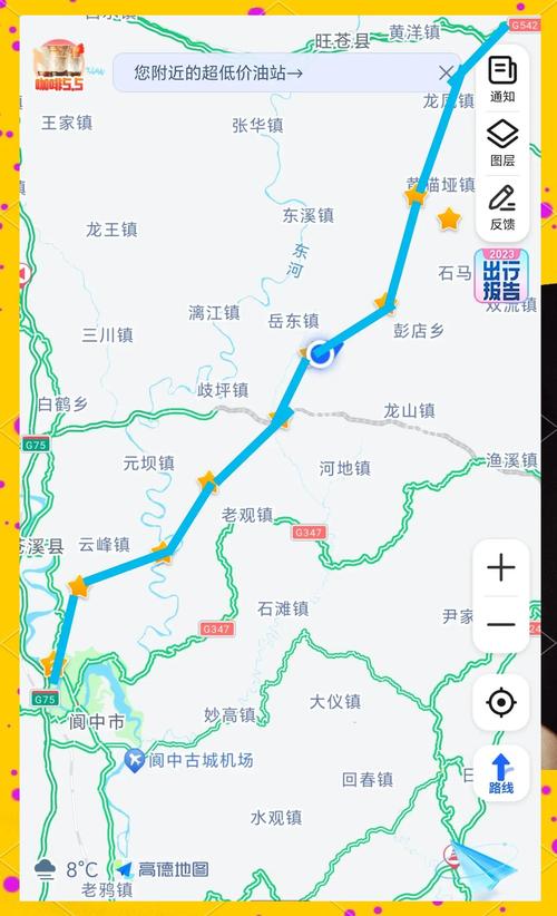 新龙天气预报15天，新龙天气预报15天查询？  第2张