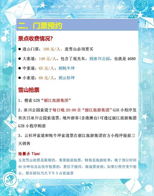 新龙天气预报15天，新龙天气预报15天查询？  第4张