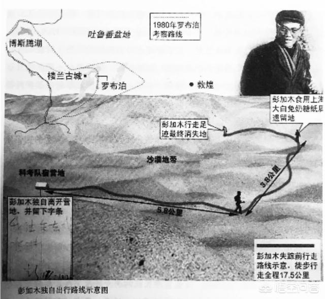 俄罗斯赤塔僵尸事件真相揭秘，俄罗斯赤塔僵尸事件 知乎？  第5张