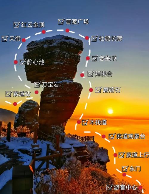 铜仁梵净山明天天气？梵净山天气情况？  第3张