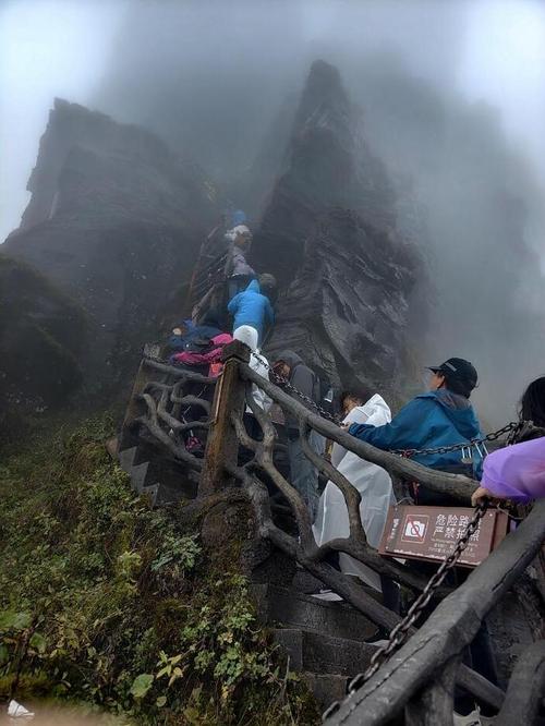 铜仁梵净山明天天气？梵净山天气情况？  第5张