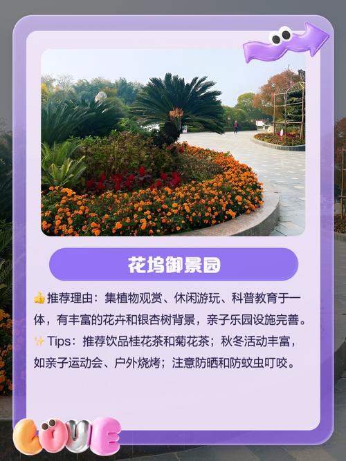 什邡市一周天气预报？什邡天气情况？  第2张