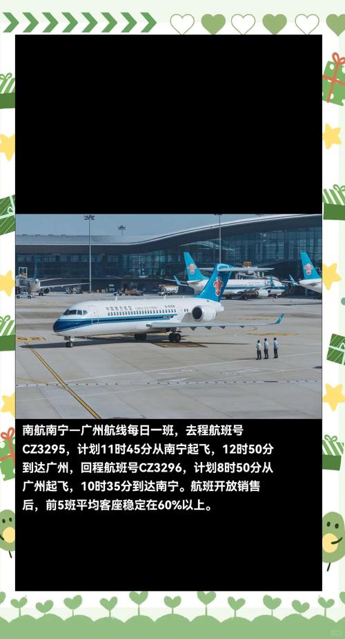 包含南航录音我不想死的词条  第2张