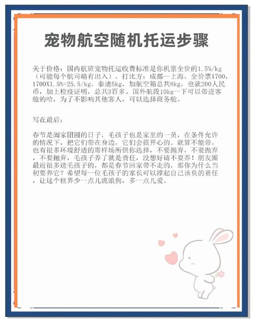 包含南航录音我不想死的词条  第3张