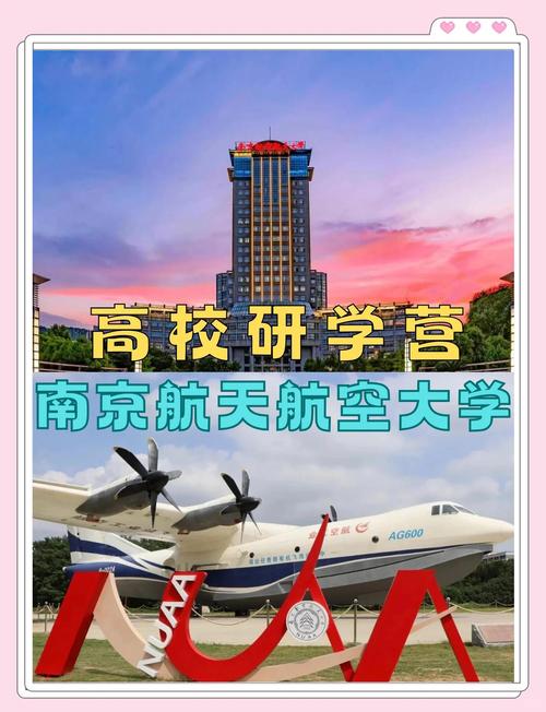 包含南航录音我不想死的词条  第6张