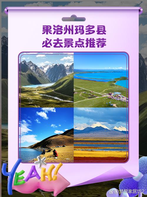 果洛天气预报15天，果洛 天气？  第5张