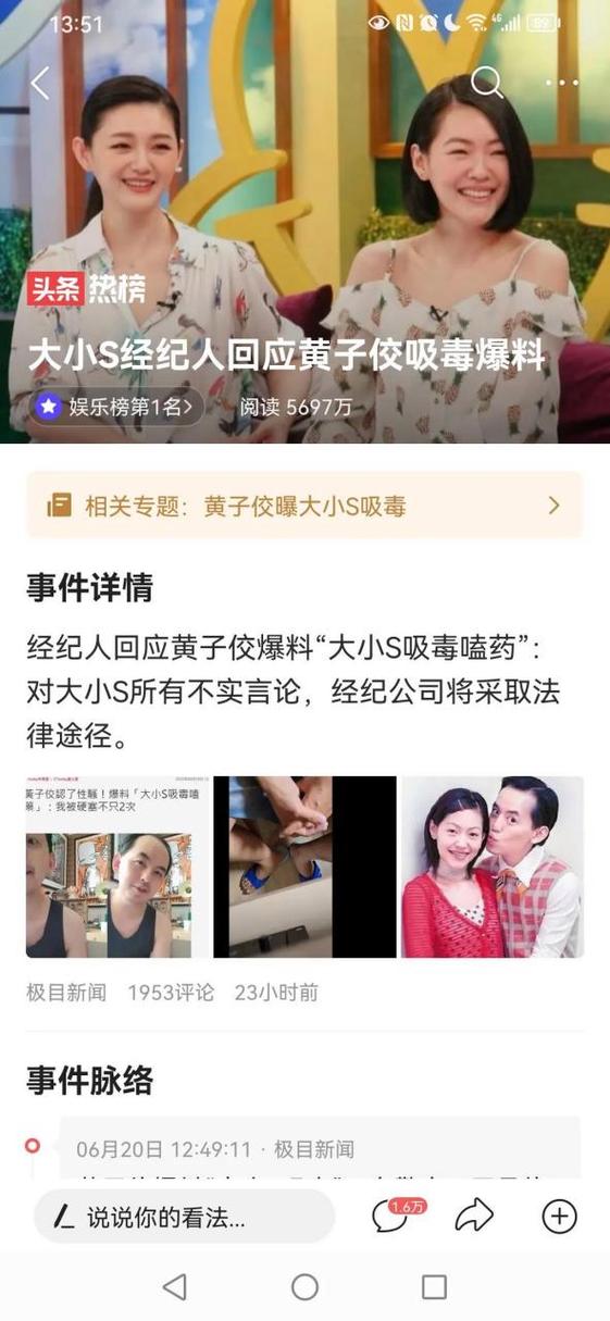 真正的娱乐圈有多可怕，真正的娱乐圈是什么样的？  第1张