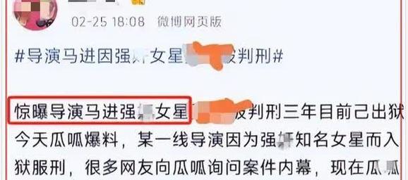 真正的娱乐圈有多可怕，真正的娱乐圈是什么样的？  第2张