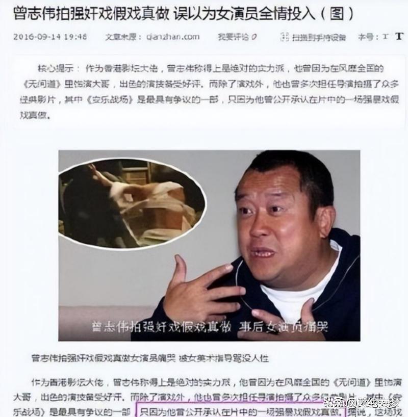 真正的娱乐圈有多可怕，真正的娱乐圈是什么样的？  第4张