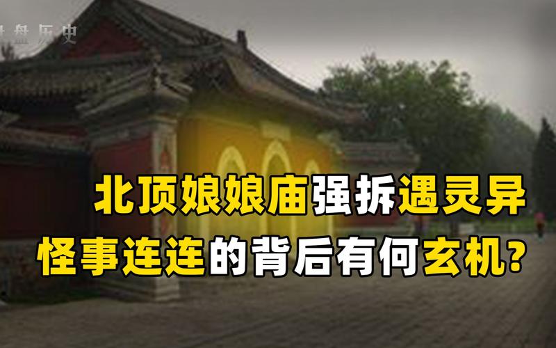 中国真实诡异事件，中国真实诡异事件视频？  第3张