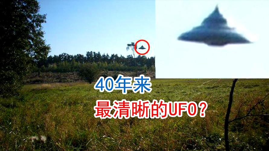广州ufo视频震惊世界，广州出现ufo视频  第3张