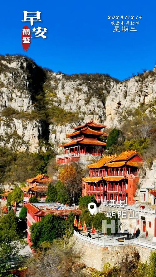 鹤壁天气预警淇滨区，鹤壁天气预警淇滨区疫情  第4张