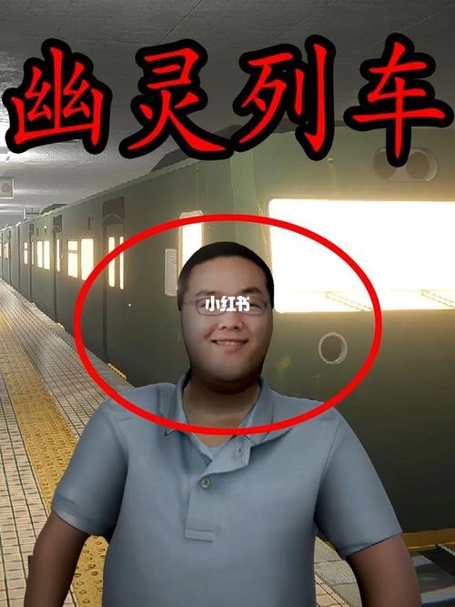 如月车站事件假的，如月车站都市传说图片  第4张