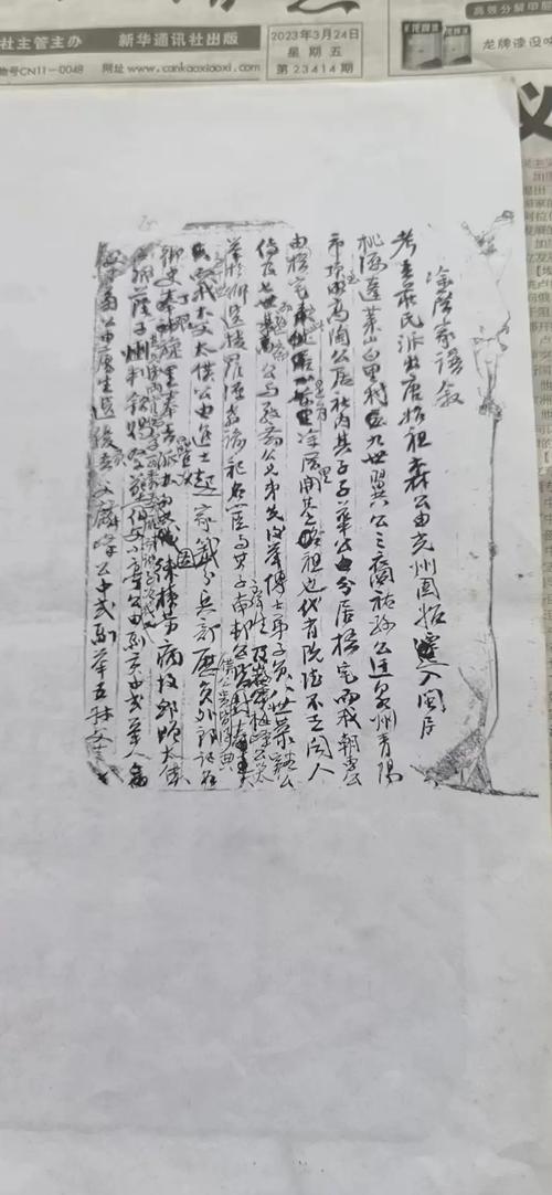河南固河南固始天气，河南固始县天气30天？  第4张
