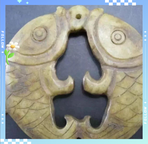 双鱼玉佩真相，未解之谜之双鱼玉佩？  第4张